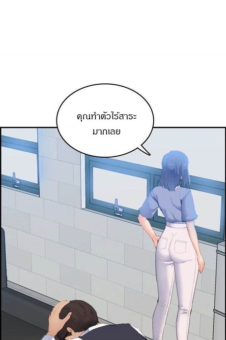 เเม่ของผมไปเป็นสาวมหาลัย ฯ 25