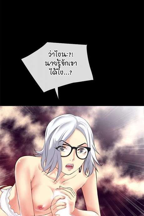 เกิดใหม่ เหนือจินตนาการ 35