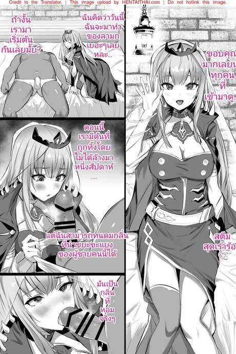 สตรีมสุดเร่าร้อน
