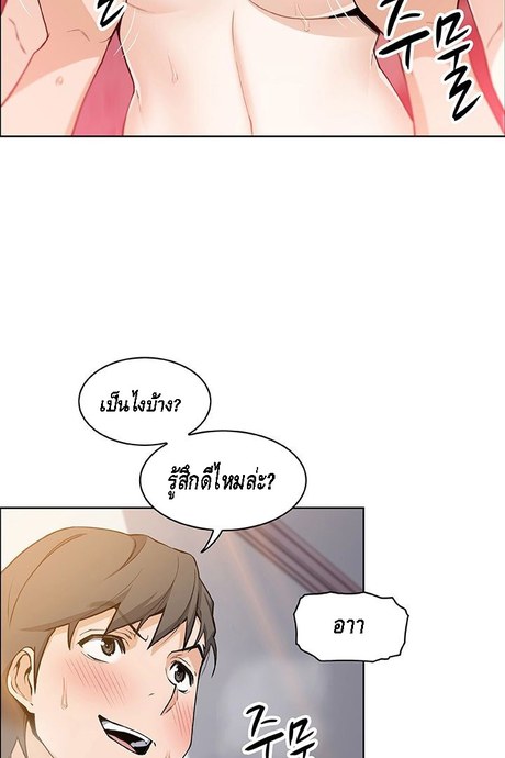 คนดูเเล 33
