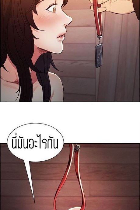 เควินผู้หลังผิด 3