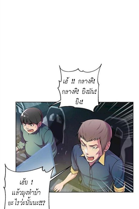ซุปเปอร์มาร์เก็ตของ อึน-ฮเย 8