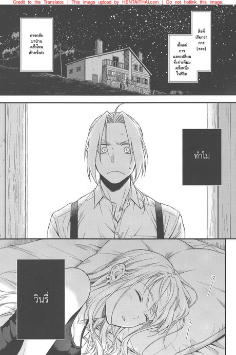สิ่งที่ไม่พอ