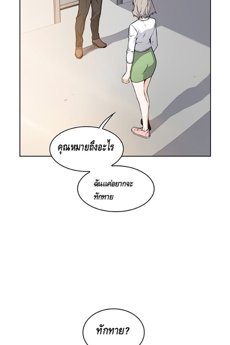 คนดูเเล 31