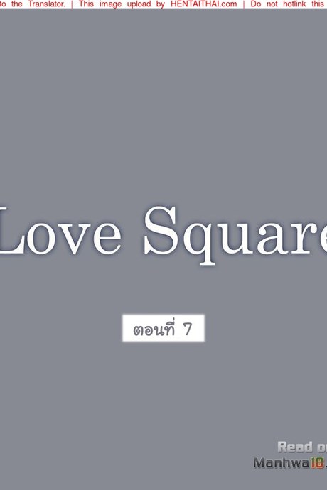 แฟนแบบนี้มีอีกไหม 7
