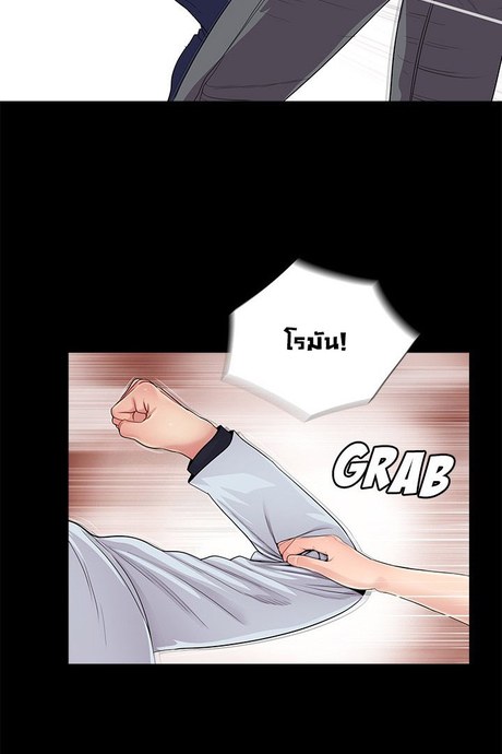 ฉันคนใหม่ 19