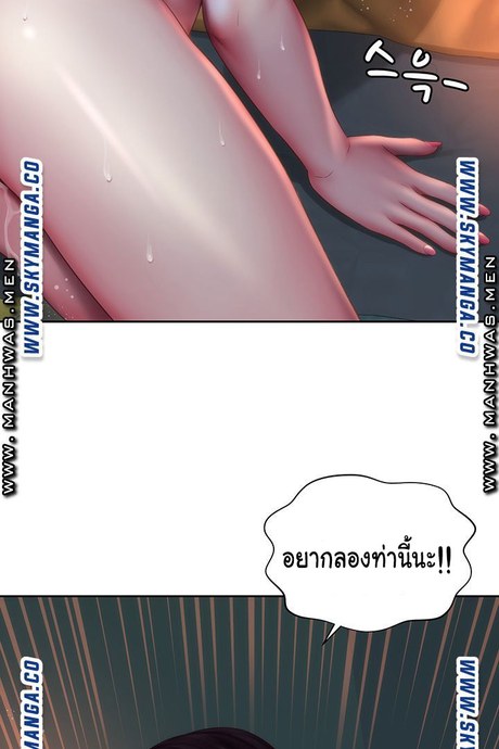 หนีเรียนไปพักร้อน 5