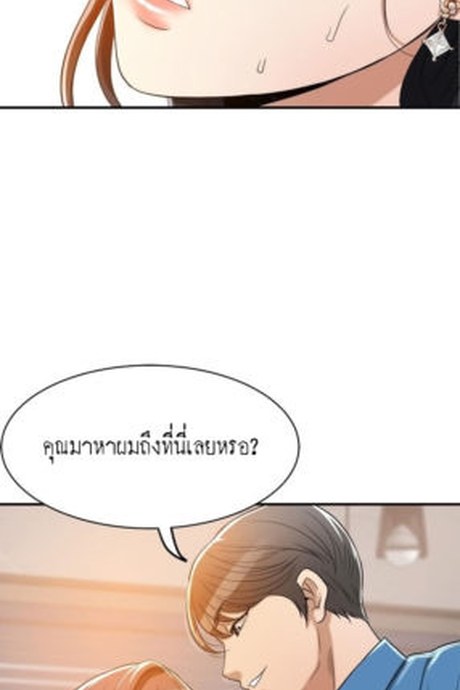 ความอยากของเมียสาว 15