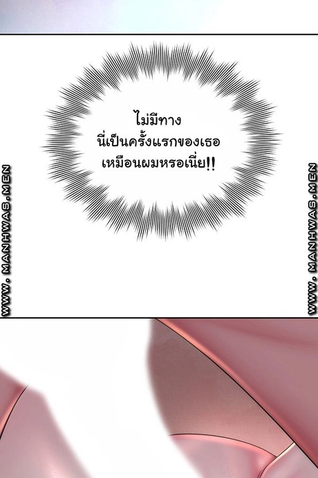 หนีเรียนไปพักร้อน 4
