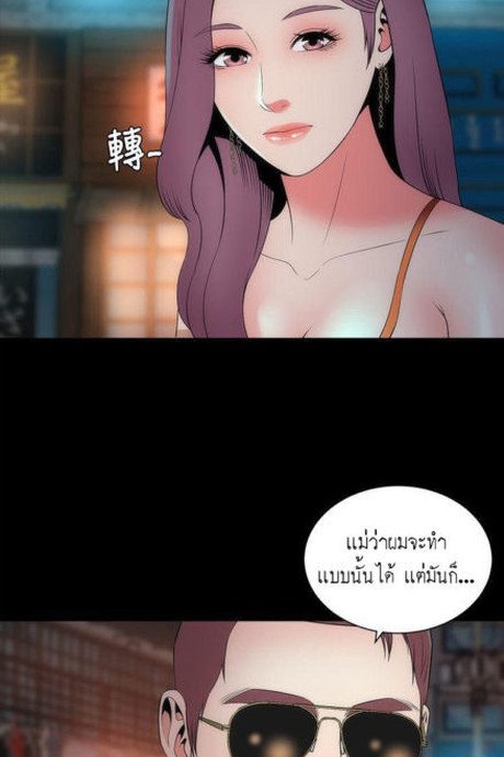 เเม่กับลูกสาวประตูถัดไป 14 - เเม่กับลูกสาวข้างห้อง