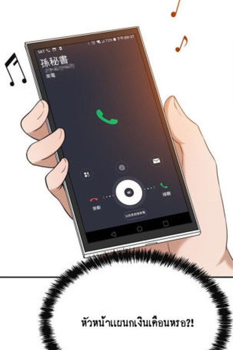 ความอยากของเมียสาว 13