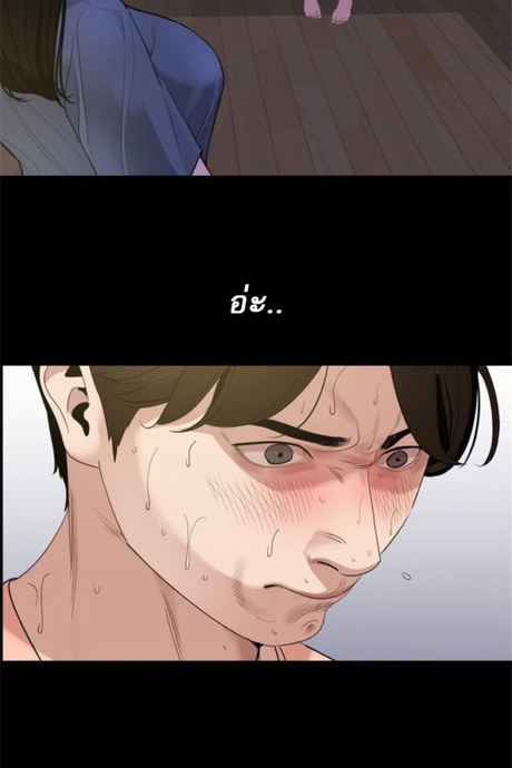 ลูกเขยกับเเม่ยาย 7