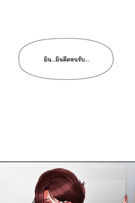 ลูกศิษย์คิดล้างครู 17