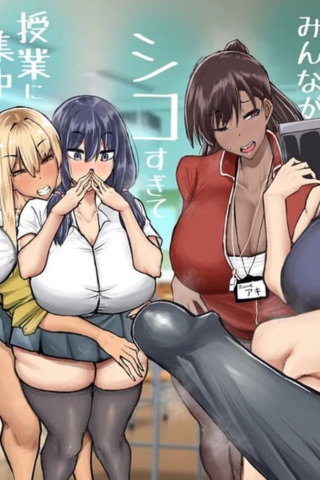 คุณครูครับ ผมเงี่ยนจนไม่มีสมาธิเรียนเลย...ช่วยผมหน่อยได้ไหมครับ? 1