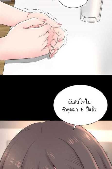 เเม่กับลูกสาวประตูถัดไป 8 - เเม่กับลูกสาวข้างห้อง