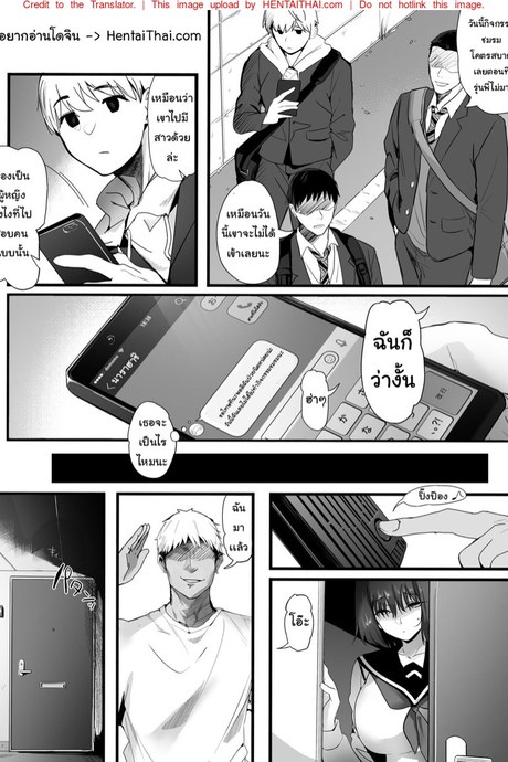 เธอได้กับเขา ฉันเอาด้วยคน 2 จบ
