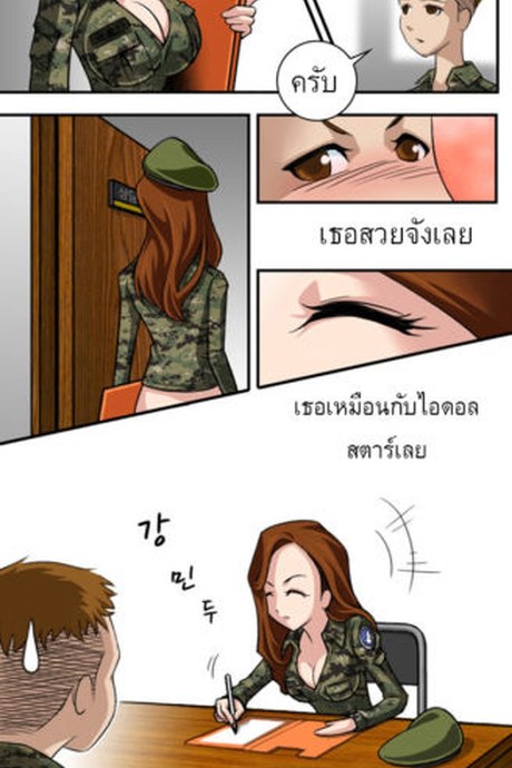 เหล่าทหารสุดเซกซี่ 2