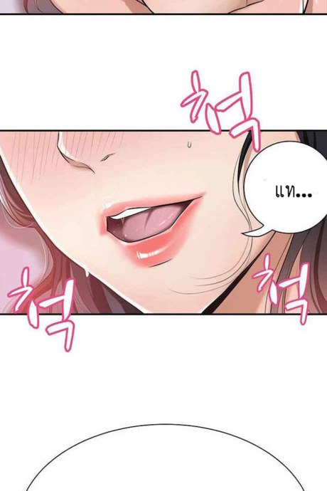 ความอยากของเมียสาว 7