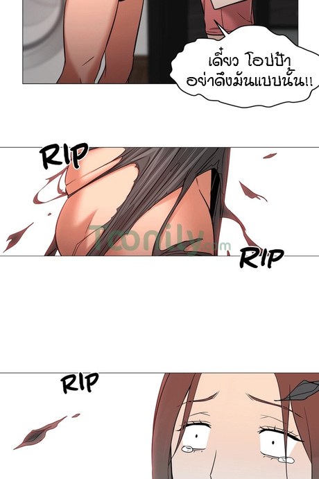 ถ้าฉันเป็นเธอ 9