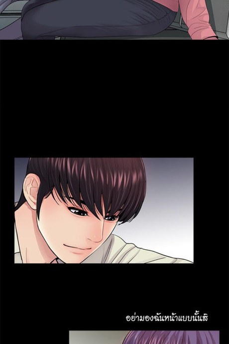 ฉันคนใหม่ 15