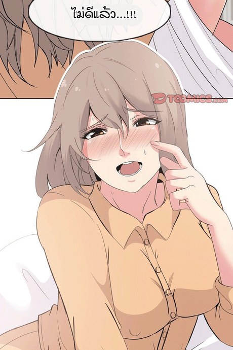 ไดอารี่ลับของพี่สาว 5