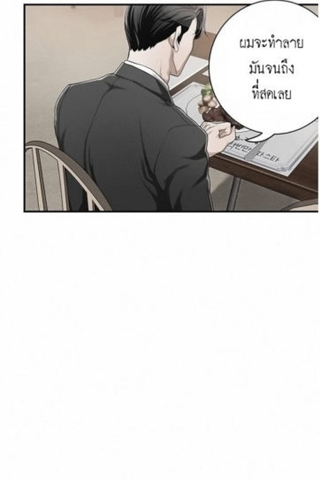 ความอยากของเมียสาว 5