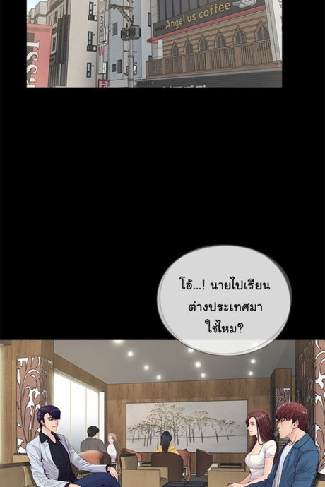 ฉันคนใหม่ 14