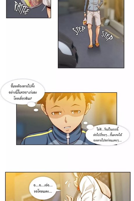 แฟ้มลับฉบับ X 14