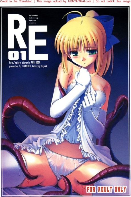 รักแบบพิฆาต