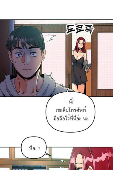 พี่สาวร้านเสริมสวย 8