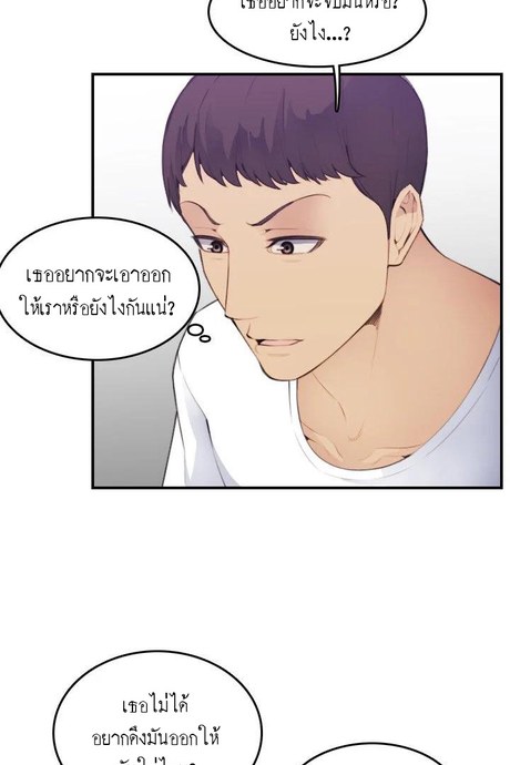 เเม่ของผมไปเป็นสาวมหาลัยฯ 14