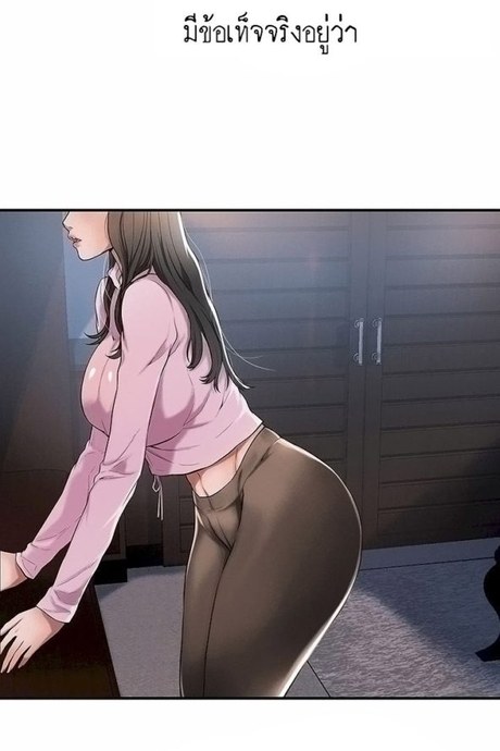 ความอยากของเมียสาว