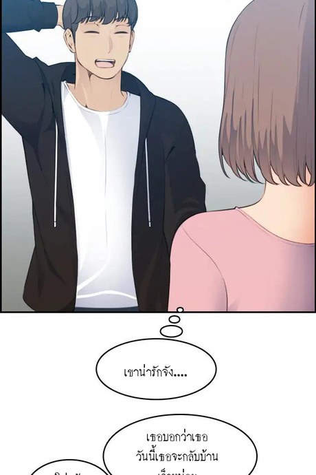 เเม่ของผมไปเป็นสาวมหาลัยฯ 13