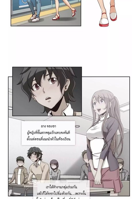 แฟ้มลับฉบับ X 11