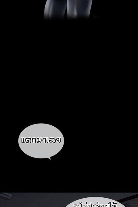 เกิดใหม่ เหนือจินตนาการ 21