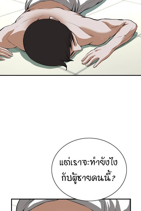 แอบดู 29
