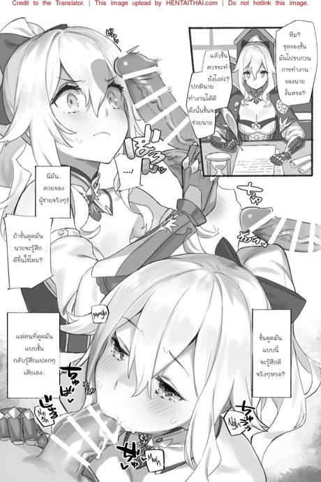 ชุดแน่นไปเลยโดนจัดซะแน่นพุง