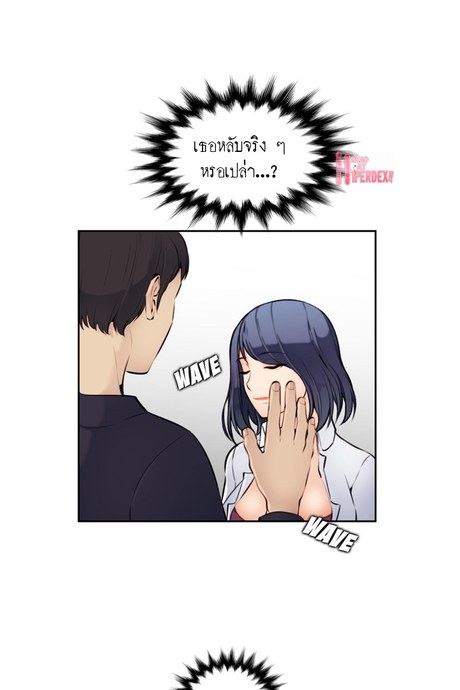 เเม่ของผมไปเป็นสาวมหาลัยฯ 7