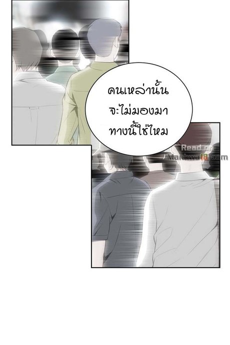 แอบดู 24