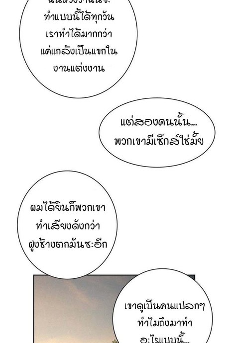 แอบดู 25