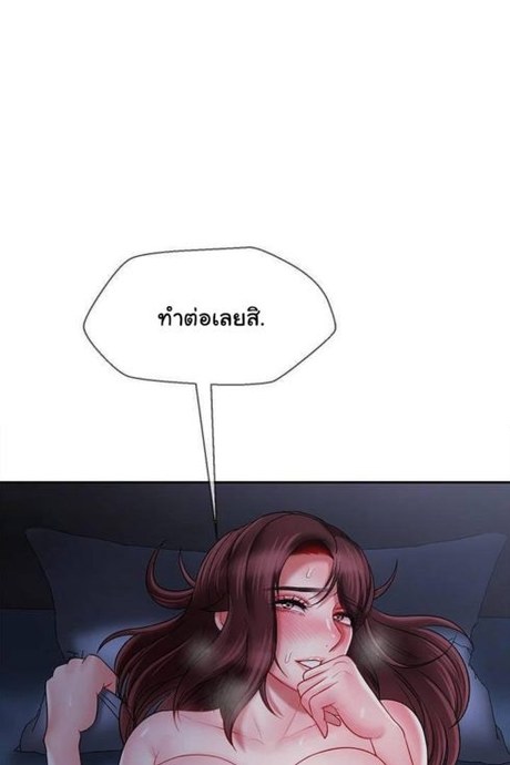 ลูกศิษย์คิดล้างครู 15