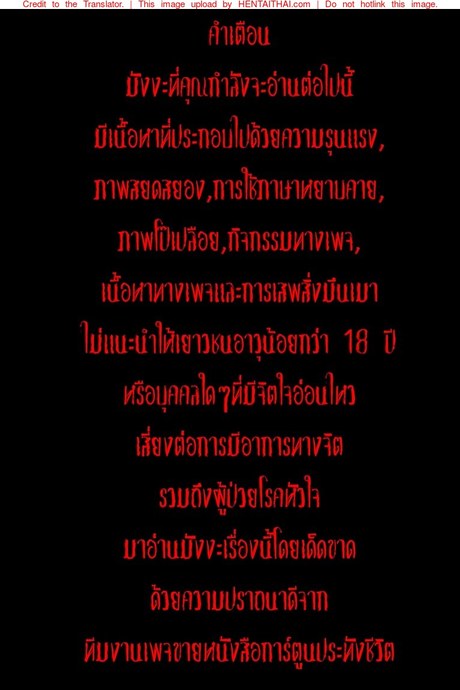 ไอดอลสาวสุดแกร่งแรง 100 ดั้ง 5 - ในคำ่คืนอันเงียบสงบ