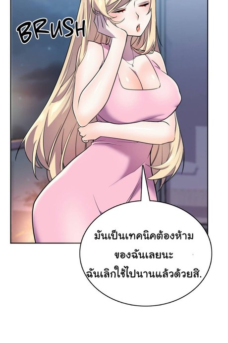 ผู้จัดการฝ่ายฮีโร่ 13