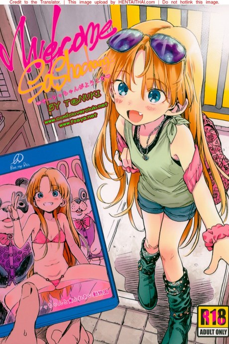 เซอร์วิสถึงหน้าบ้าน