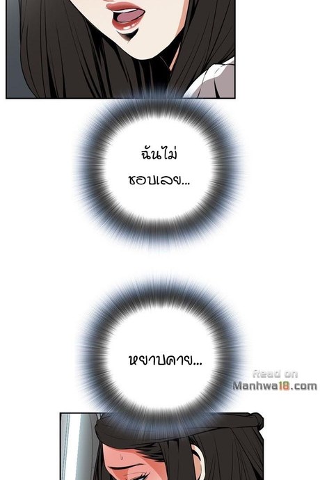 แอบดู 23