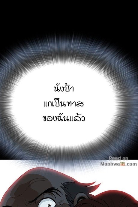 แอบดู 22