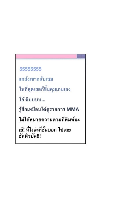 โซลมี แชแนล 31
