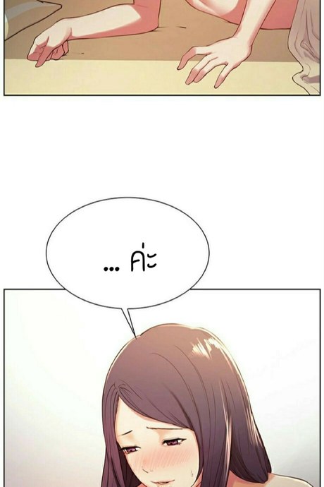 ครอบครัวกำมะลอ 5