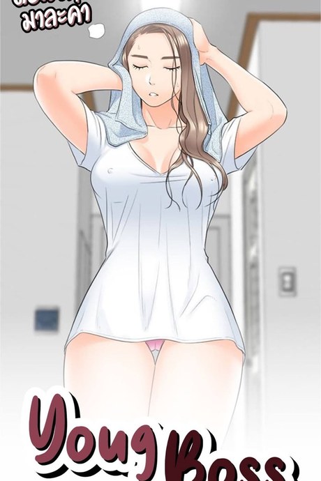 หนุ่มออฟฟิศพิชิตฝัน 9