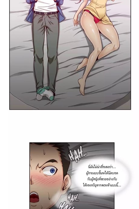 แฟ้มลับฉบับ X 6
